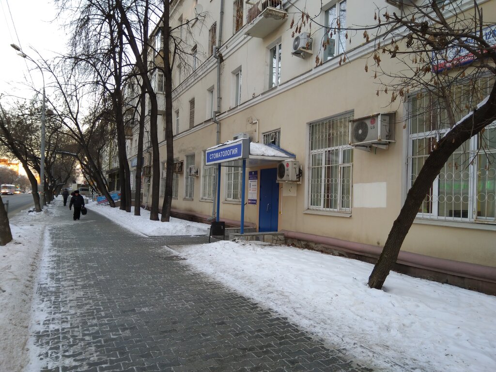 Children's dentistry Oblastnaya stomatologicheskaya poliklinika, Yekaterinburg, photo