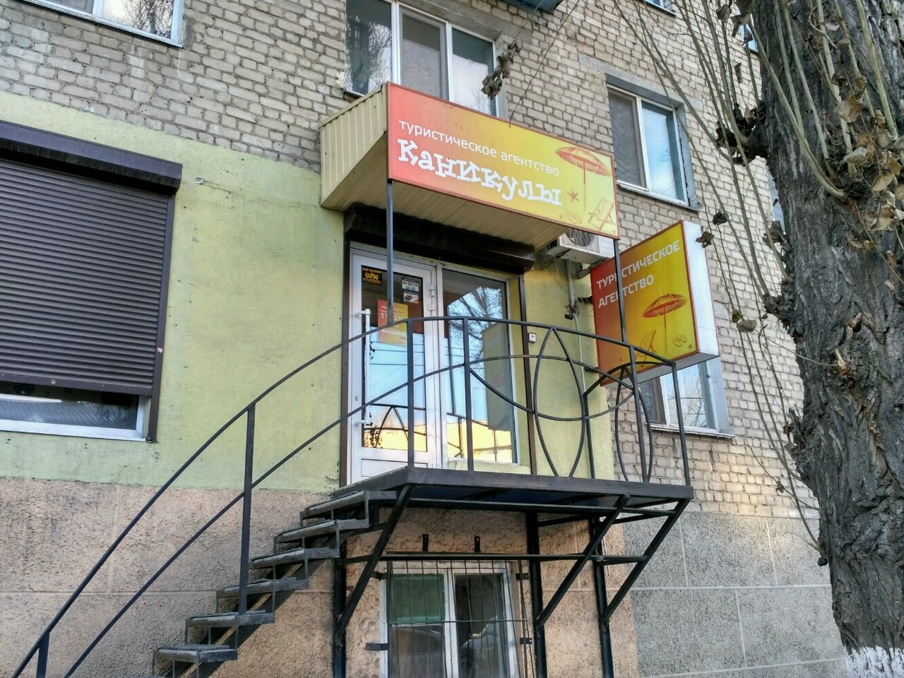 Вольская 11 год постройки дома