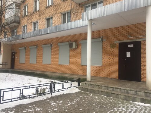 Sulh hakimi Мировой судья судебного участка № 7 Балашихинского судебного района Московской области, Balaşiha, foto