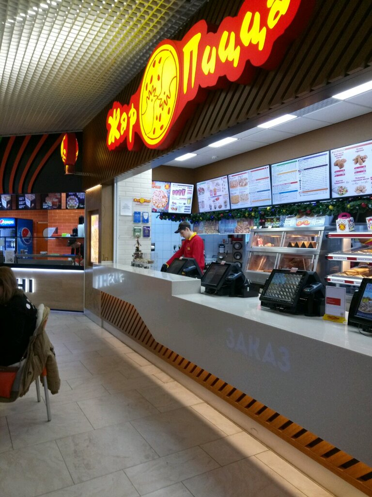 Fast food Жар-Пицца, Tula, photo