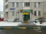 Doktor Vitamin (Marshala Bagramyana Street, 8), pharmacy
