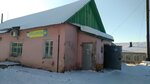 Magazin Tps (posyolok gorodskogo tipa Krasnaya Polyana, 2-y pereulok Svobody, 14) ، محل بقالة