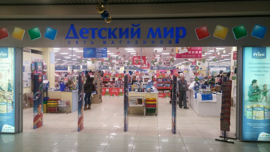 Детский Мир Санкт Петербург Адреса Магазинов