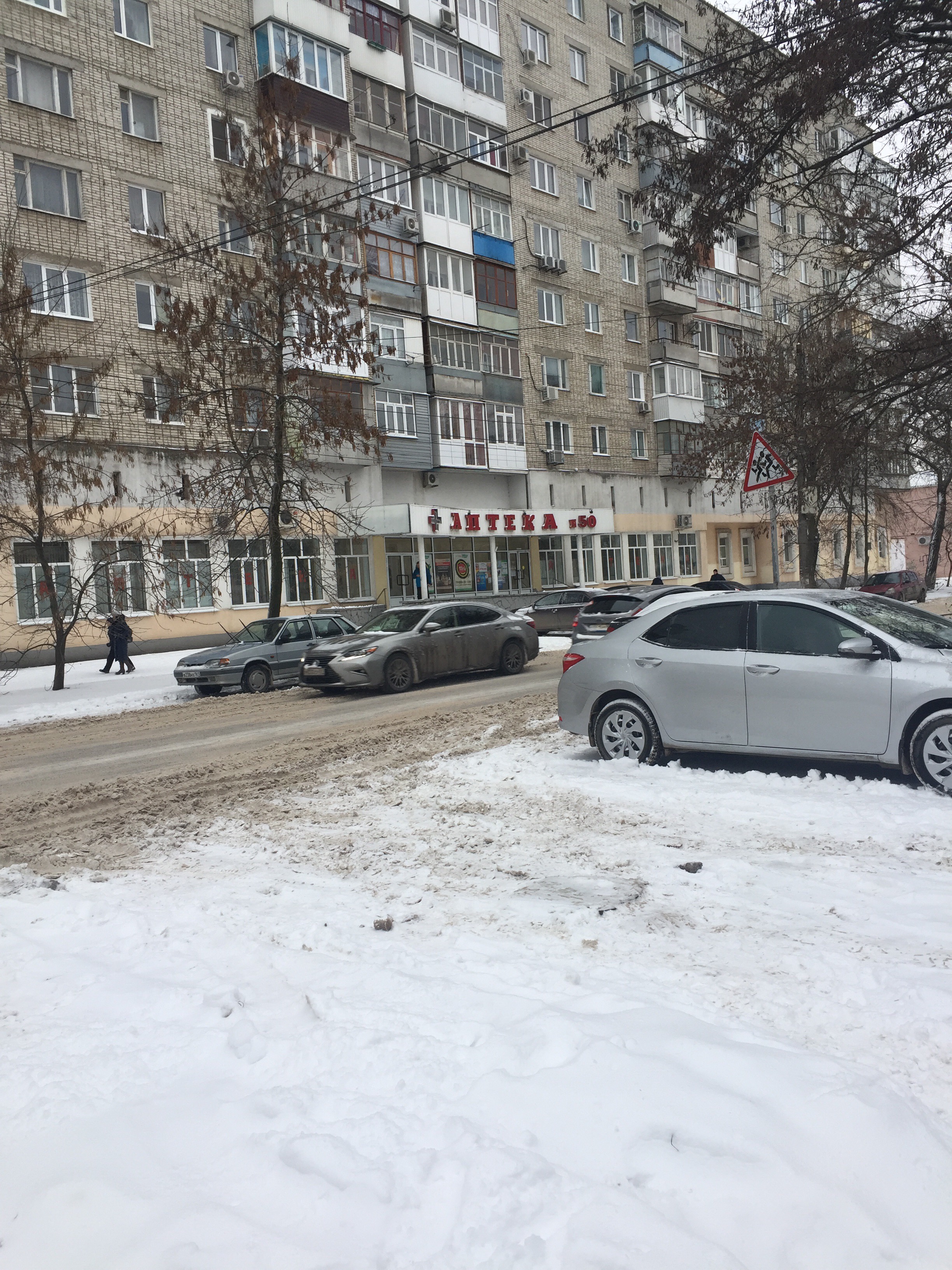 Отзывы Об «Аптеки Дона, Аптека № 50», Ростовская Область, Таганрог.