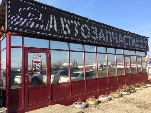 Форд разбор 38 иркутск