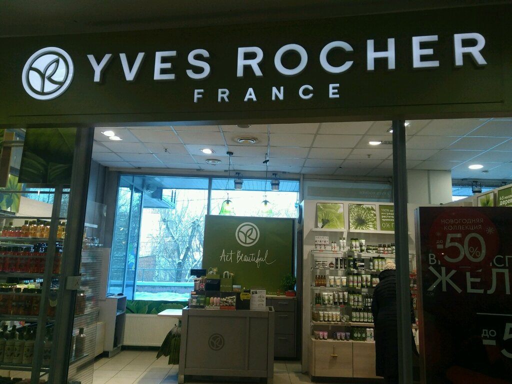 Панорама: YVES ROCHER FRANCE, магазин парфюмерии и косметики, Верхняя Красносель