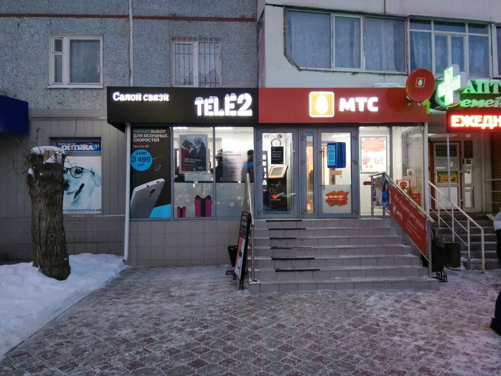 Мтс Интернет Магазин Омск