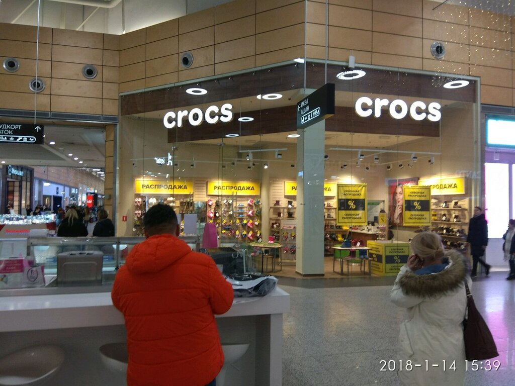 Crocs Магазины Спб