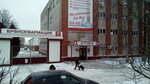 Брянскфармация (просп. Станке Димитрова, 49А, Брянск), аптека в Брянске