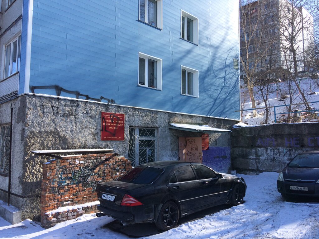 Policlínica para adultos Владивостокская поликлиника № 1, терапевтическое отделение № 7, , foto