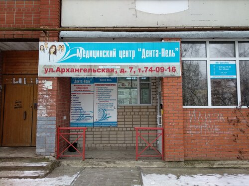 Снаружи