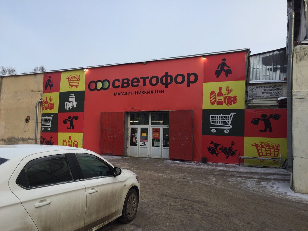 Магазин Низких Цен Нижний Новгород