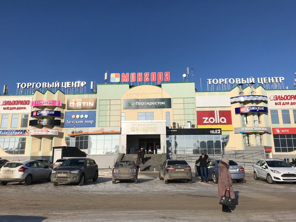 Магазин На Московской Сызрань