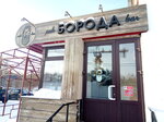 Кроличья нора (Pervostroiteley Avenue, 15), bar, pub