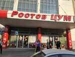 Letoile (Budyonnovskiy Avenue, 30/46), perfume and cosmetics shop