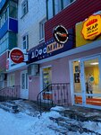Dopamine (Lenina Avenue, 20), tobacco and smoking accessories shop