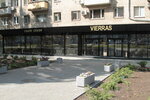 Vierras (Moskovskoye Highway, 108), shoe store