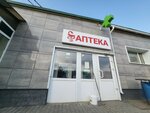 Космос (Timiryazeva Street, 31), pharmacy