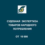 Ano Penzenskaya Sudebnaya Expertiza (Popova Street, 18), expertise