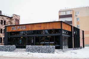 Перец (ул. 8 Марта, 23А), ресторан в Альметьевске