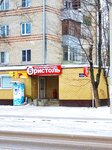 Bristol (ulitsa Tereshkovoy, 8), bebidas alcohólicas