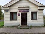 Wildberries (ulitsa Dzerzhinskogo, 6) ، نقطة تسليم