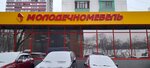 Molodechnomebel (Volgogradsky Avenue, 173), furniture store
