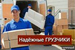 Сибирская Транспортная Экспедиционная Компания (Traktovaya ulitsa, 31/3), services of movers