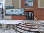 Derevyshki (Uritskogo Street, 47), industrial enterprise