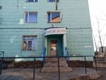Geo-Standart (bulvar Karla Marksa, 14Б), trabajo catastral