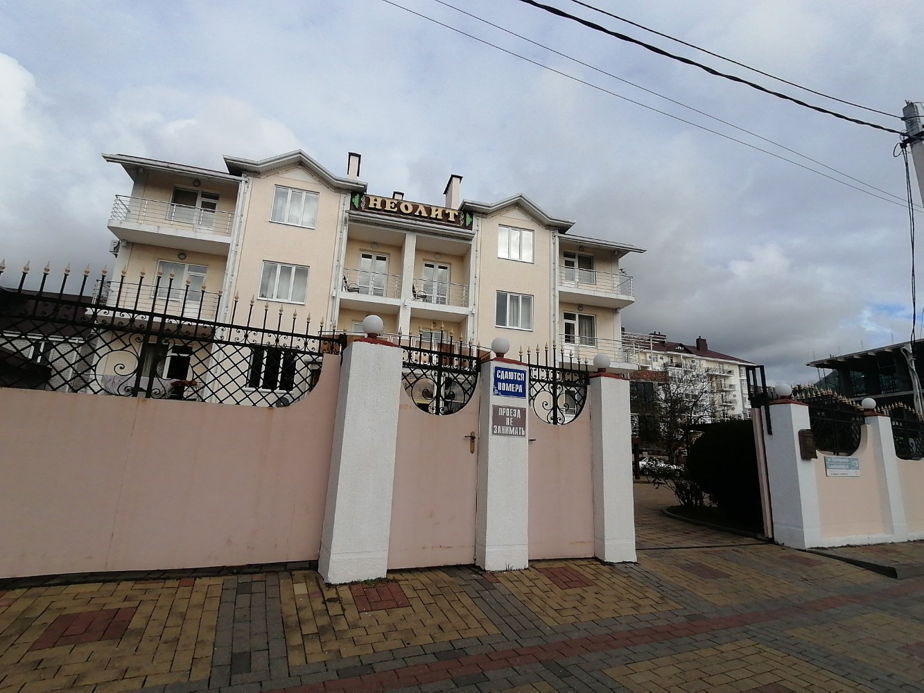 Фото Неолит