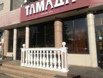 Tamada (ulitsa 50 let Oktyabrya, 28А), alcoholic beverages
