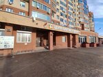 Виа Акцент (Urban-type Settlement of Putilkovo, ulitsa Vyacheslava Tomarovicha, 1), artistic group