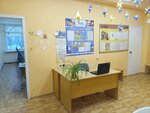 Educational Center Vista (Veselova Street, 33), further education