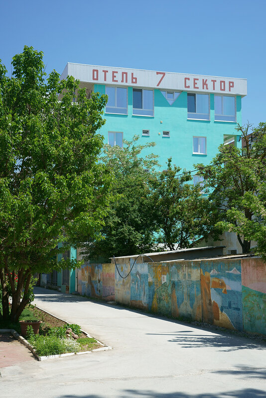 Седьмой Сектор — фото 35