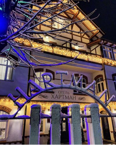 Фото Хартман