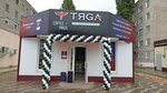 Tyaga (2-ya Krasnoznamenskaya ulitsa, 34А), vape shop