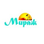 СПА-комплекс Мираж