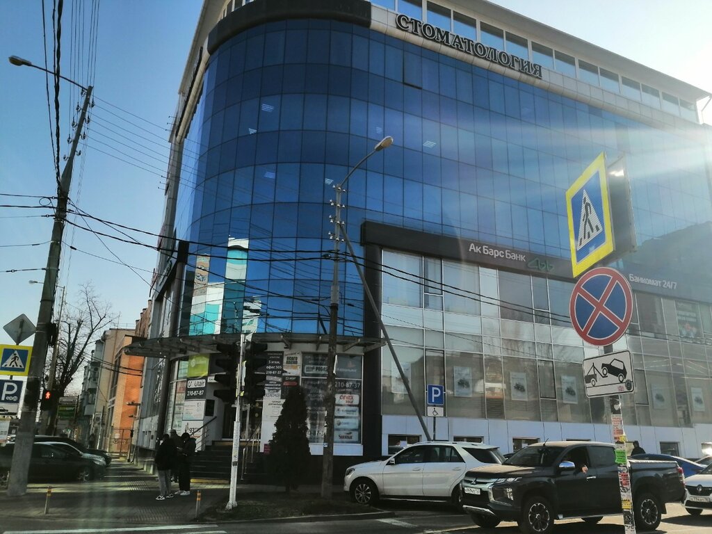 ATM Joint-Stock Commercial Bank Ak Bars Ak Bars Bank, Krasnodar, photo