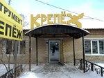 Krepyozh (Kolkhoznaya ulitsa, 20), elementos de fijación