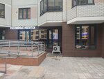 Бар двух тар (Generala Belova Street, 28к2), cervecería