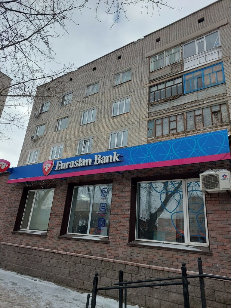 ATM Eurasian Bank, Pavlodar, photo
