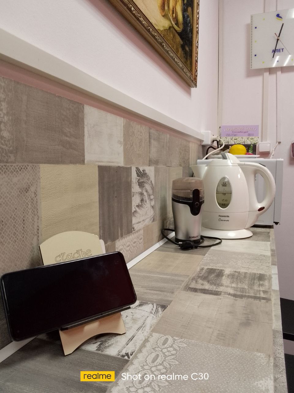 Фото Регион 13