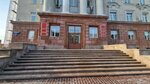 Отделение почтовой связи России 660009 (Mira Avenue, 110), oficina de correos