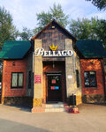 Bellago (ulitsa Lunacharskogo, 21А), alcoholic beverages