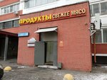 Зёрнышко (Скаковая ул., 34, корп. 3, Москва), магазин продуктов в Москве