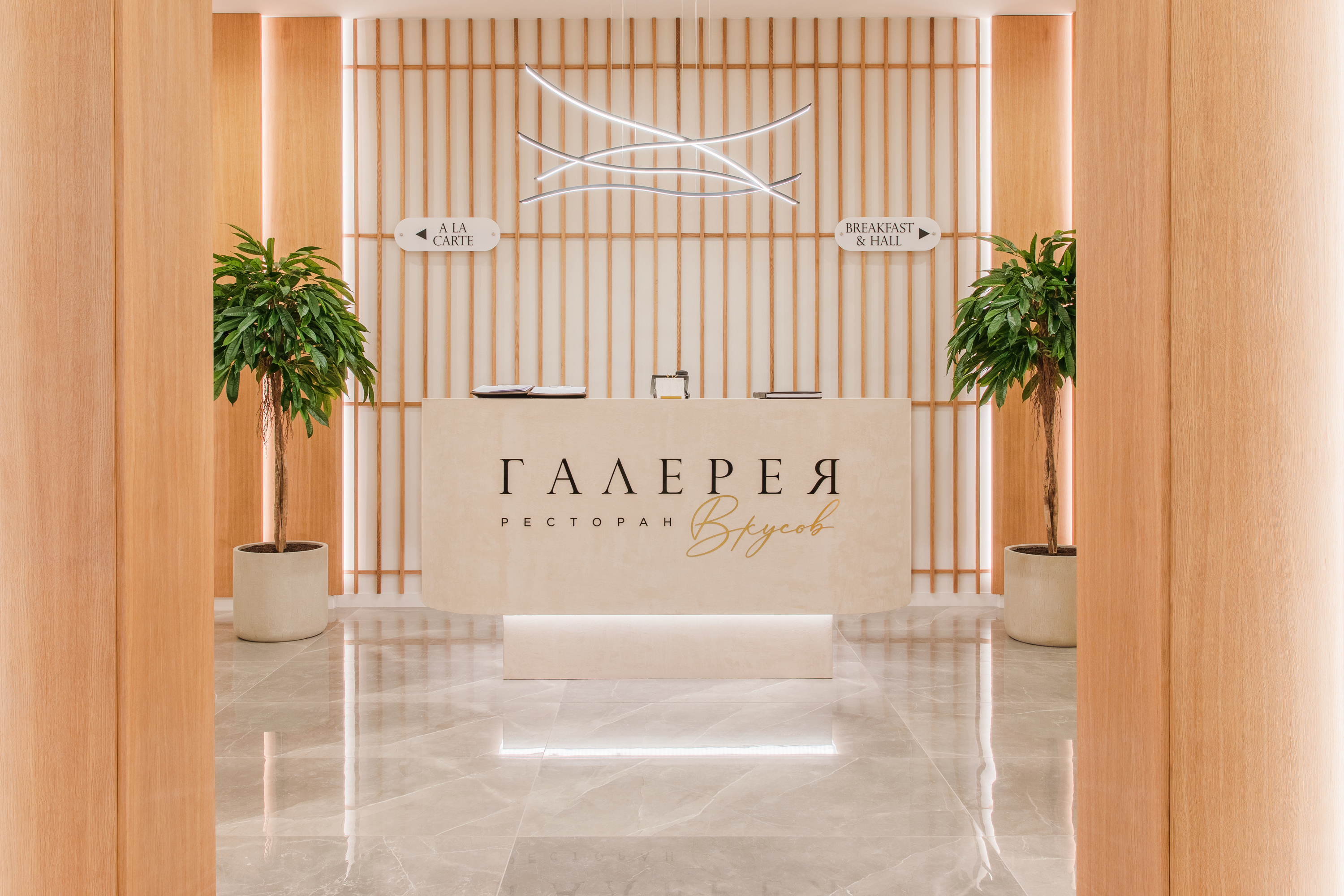 Фото Парк-отель Доброград корпус Grand