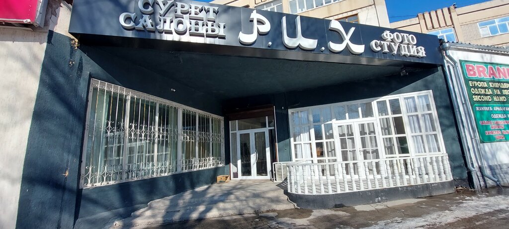 Photo studio R. I. H, Taraz, photo