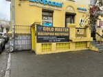 Gold Master (Baumana Street, 2), jewelry workshop