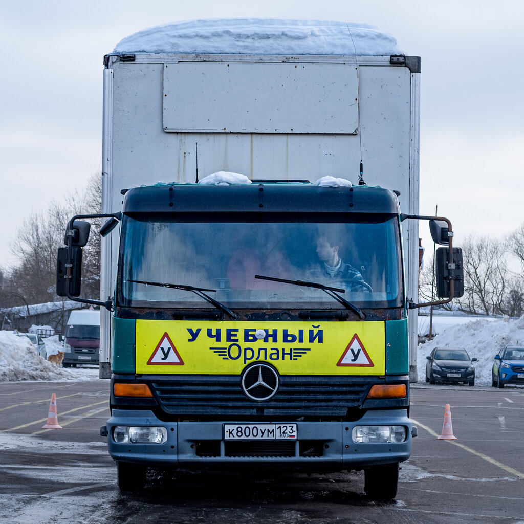 Авто школа солнечногорск